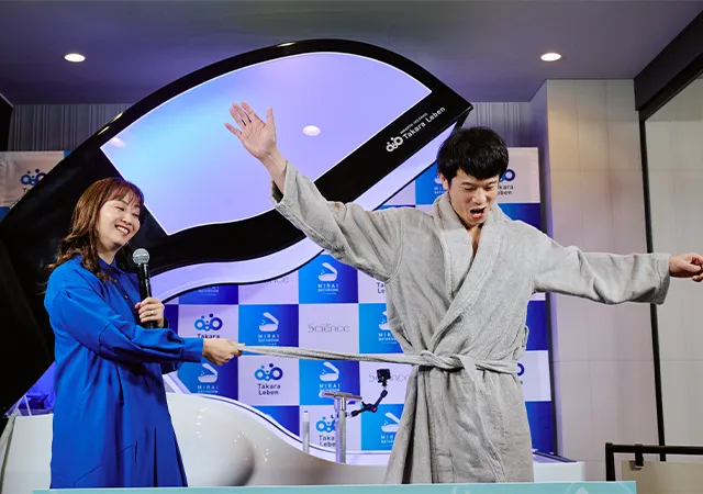 『ミライ人間洗濯機』のお披露目イベント