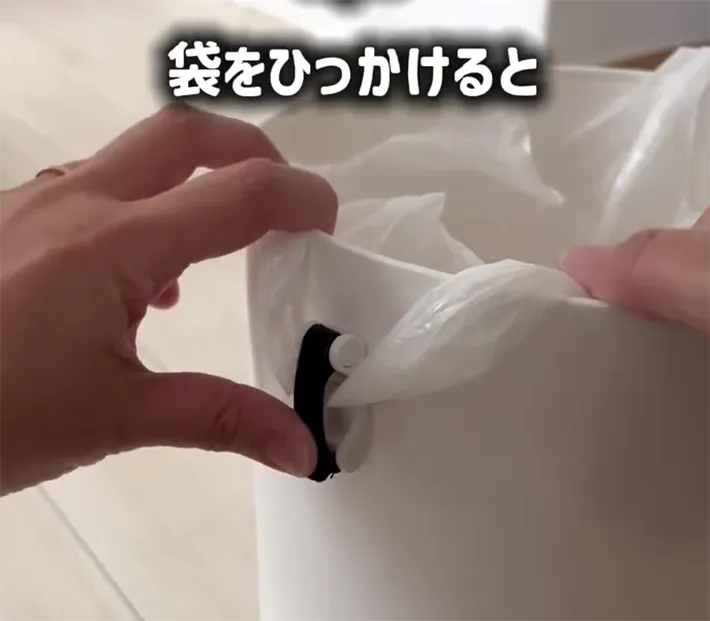 ゴミ箱にフックをつける