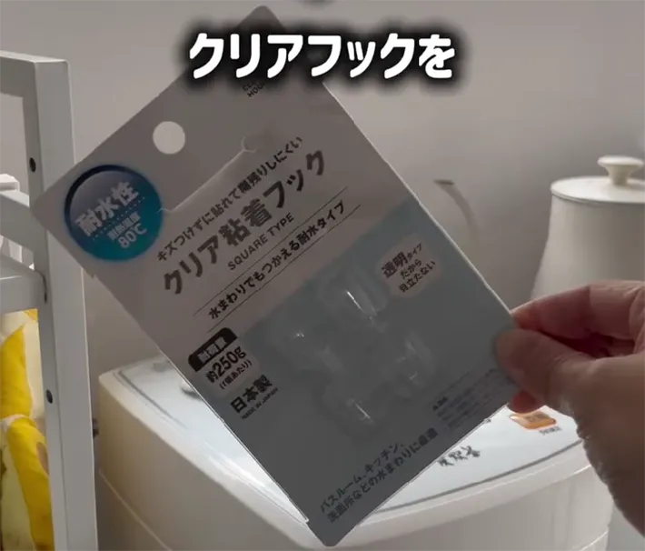 『クリア粘着フック』