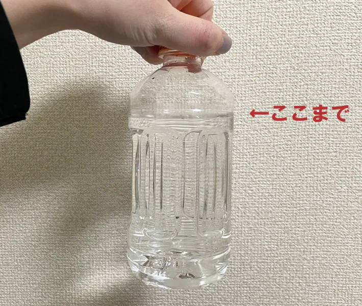 お湯を注いだペットボトルの写真（撮影：grape芸能編集部）
