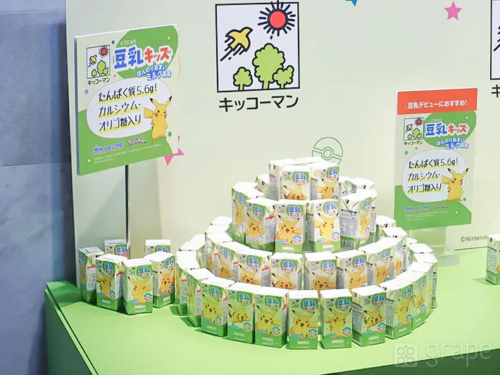 杉浦太陽さんと辻希美さんの写真（撮影：grape編集部）