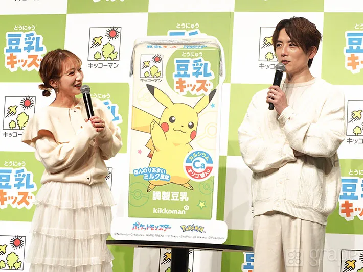 杉浦太陽さんと辻希美さんの写真（撮影：grape編集部）