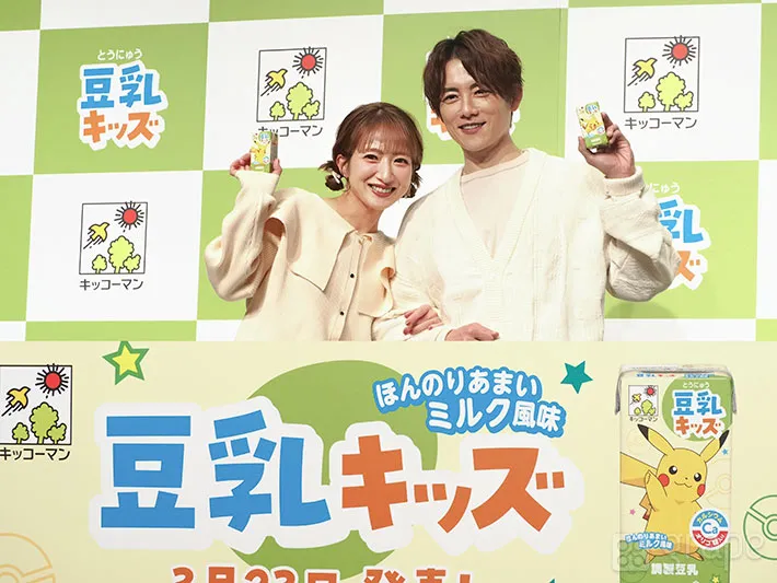 杉浦太陽さんと辻希美さんの写真（撮影：grape編集部）