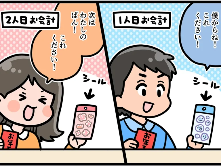 接客業の漫画