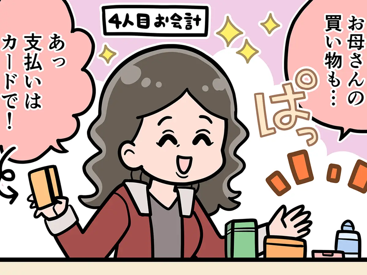 接客業の漫画