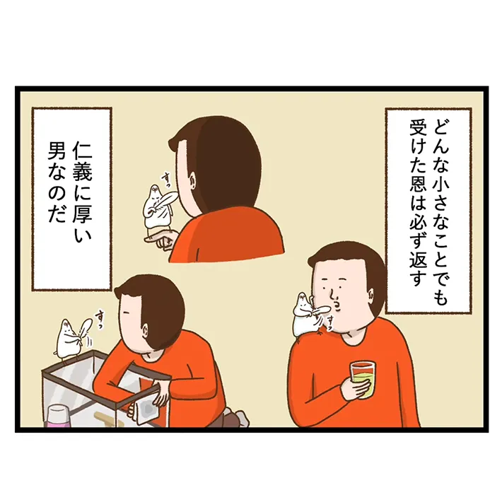 セキセイインコとの日常を描いた漫画の写真