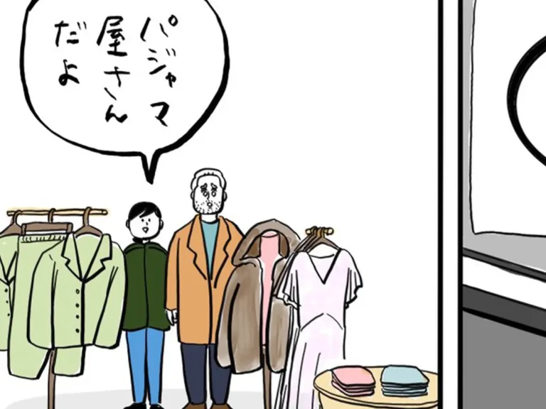 しばひろさんの漫画の画像