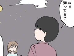 おだかけんたろうの漫画の画像