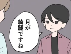 おだかけんたろうの漫画の画像