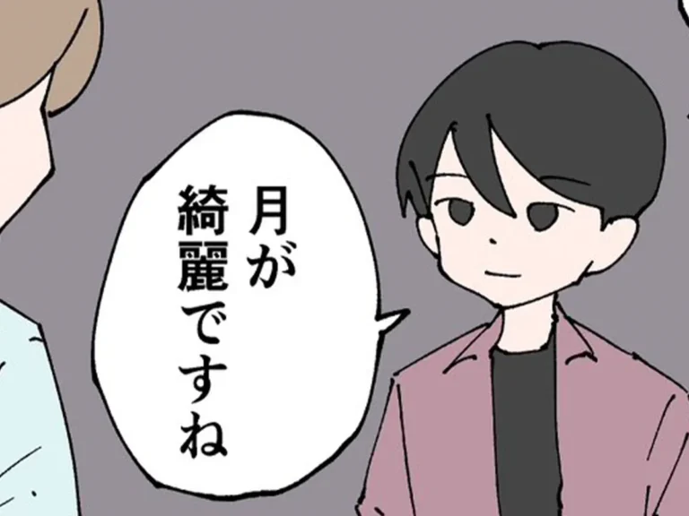 おだかけんたろうの漫画の画像