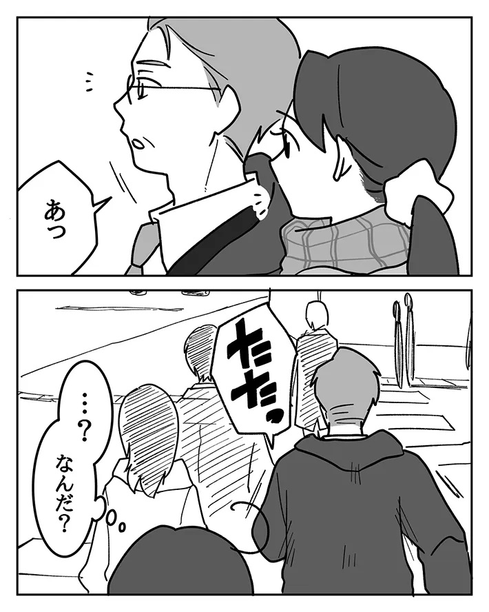 通勤途中のサラリーマンが描かれた漫画の写真