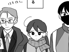 通勤途中のサラリーマンが描かれた漫画の写真