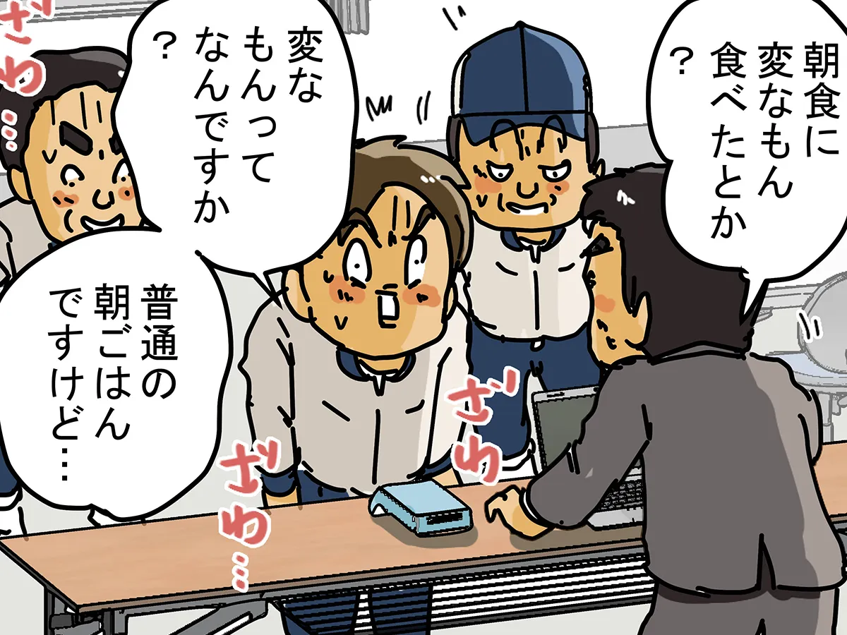 ゆきたこーすけさんによる漫画『新人配達員コータローがお届けします!』の画像