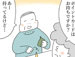 佐久間薫さんの漫画『おばあちゃん書店員ヨネ子』の画像