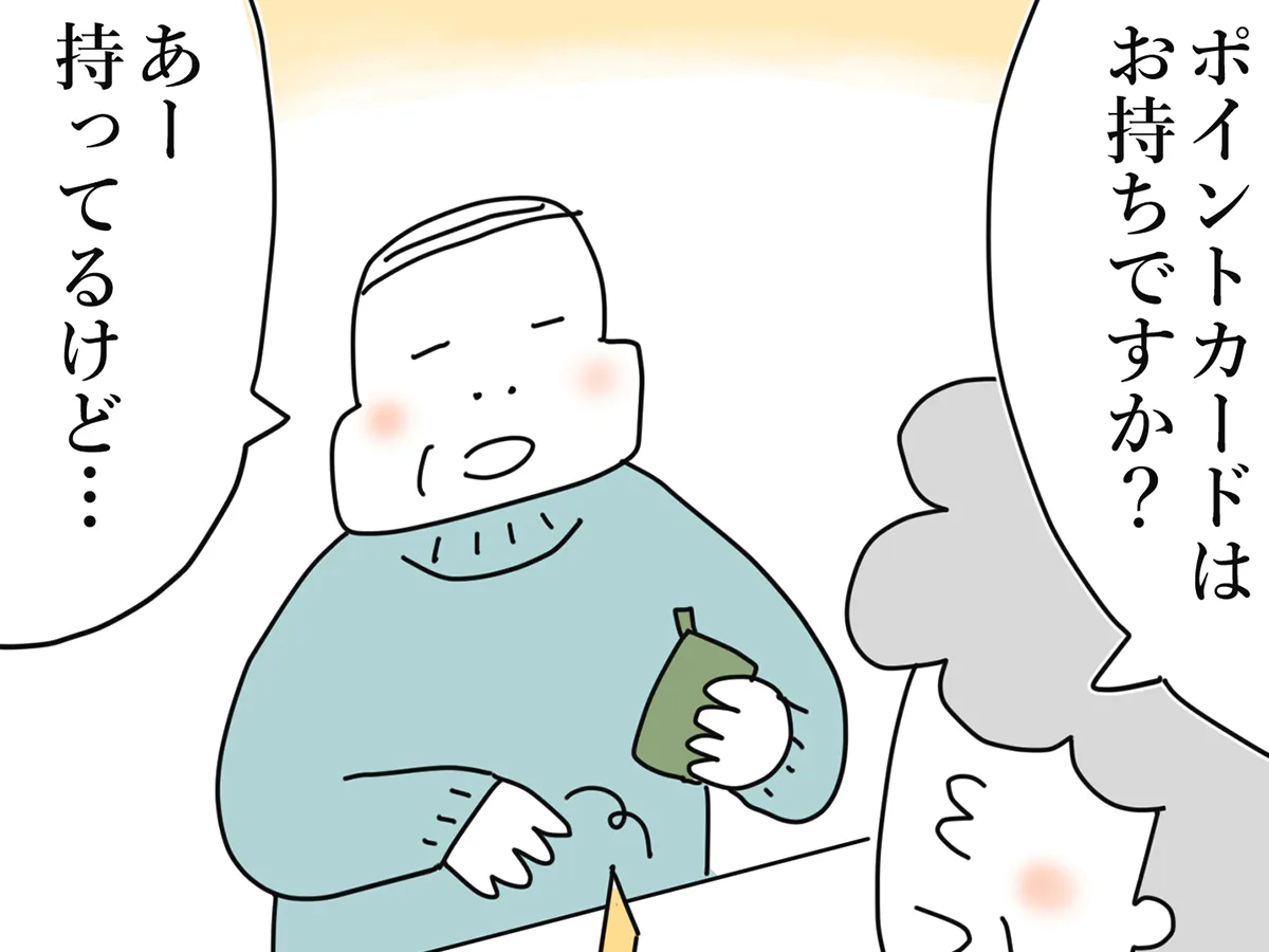 佐久間薫さんの漫画『おばあちゃん書店員ヨネ子』の画像