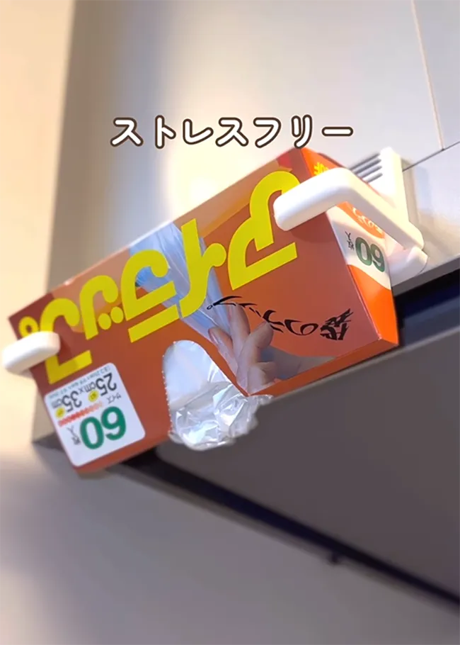 すー（suuchan_0320_ikuji）さんのInstagramの投稿