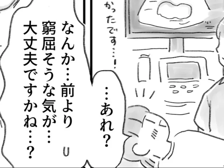 しまあかねさんの漫画の画像