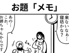 AIRさんの漫画の画像