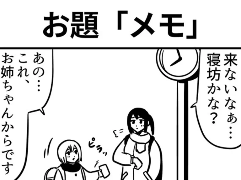 AIRさんの漫画の画像