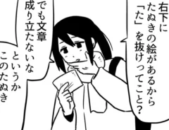 AIRさんの漫画の画像