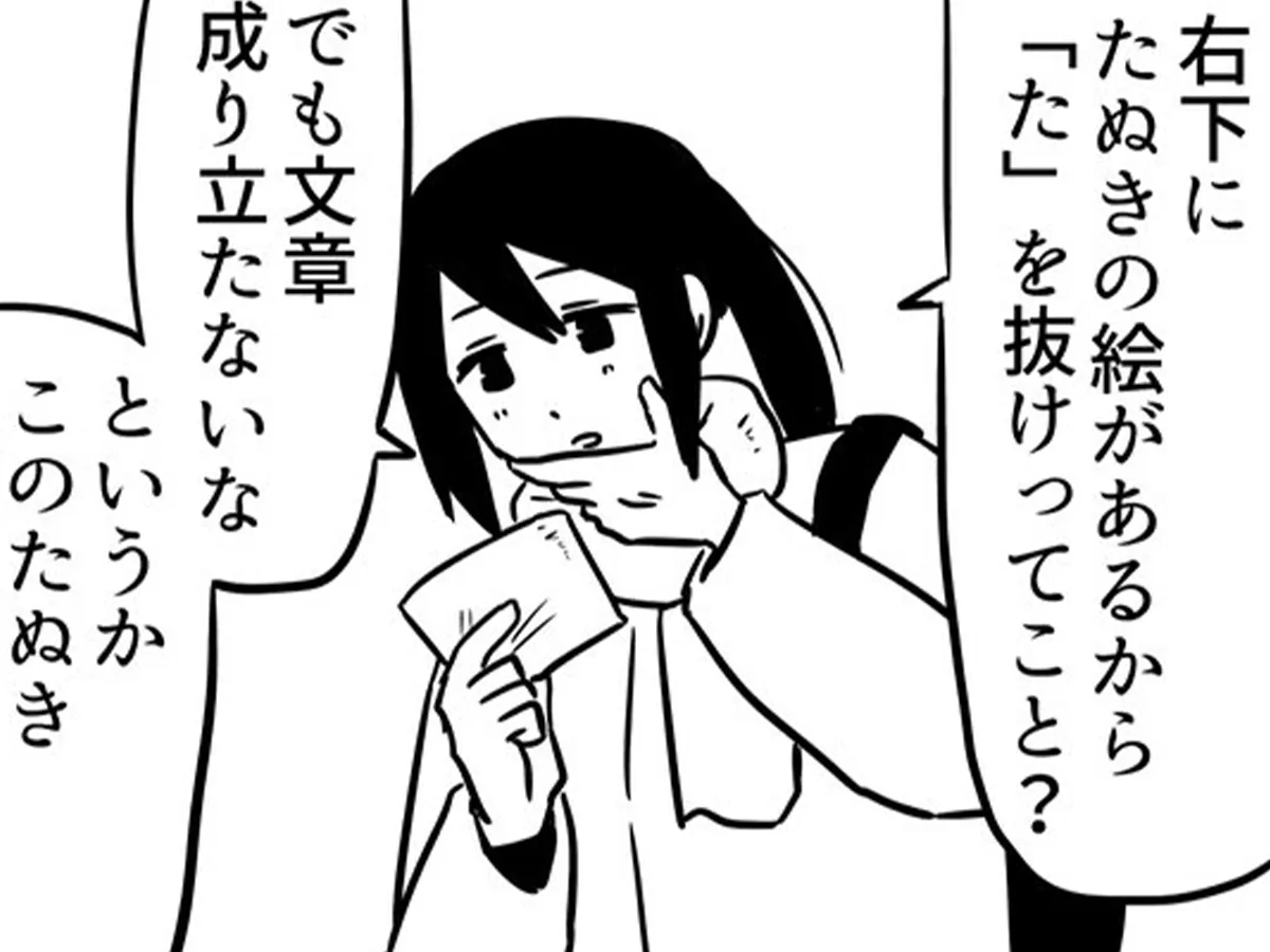 AIRさんの漫画の画像