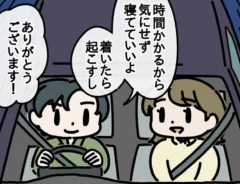 雪のヤドカリさんの漫画の画像