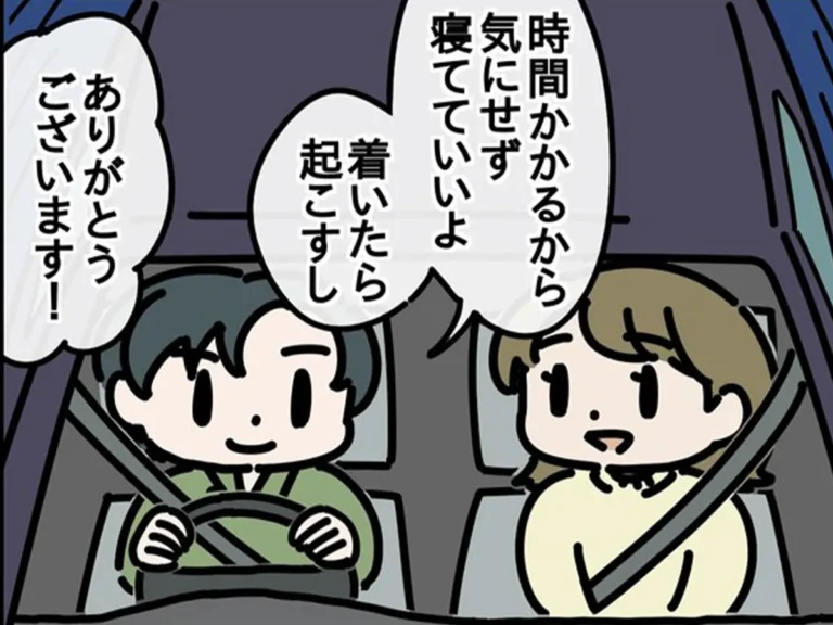 雪のヤドカリさんの漫画の画像