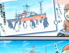 ふくのうみさんの漫画の画像