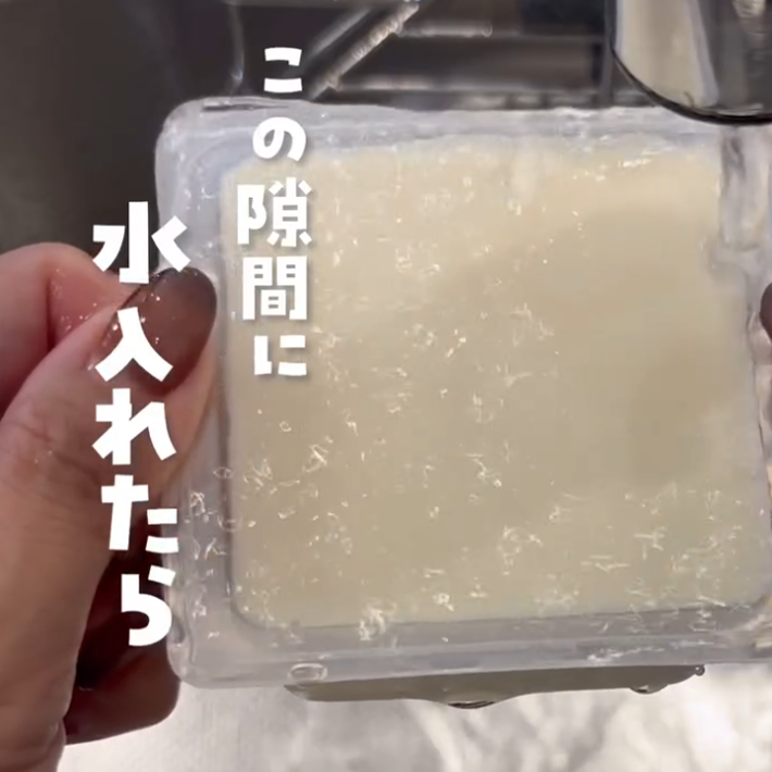 豆腐パックの裏ワザ