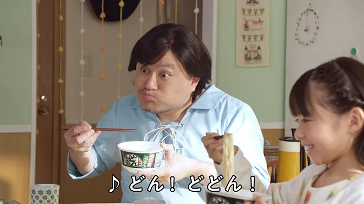 『日清のどん兵衛』のCMに出るハリウッドザコシショウさん