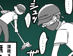 牛丼店のあるあるが描かれた漫画の写真