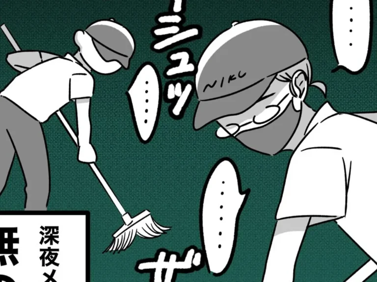 牛丼店のあるあるが描かれた漫画の写真