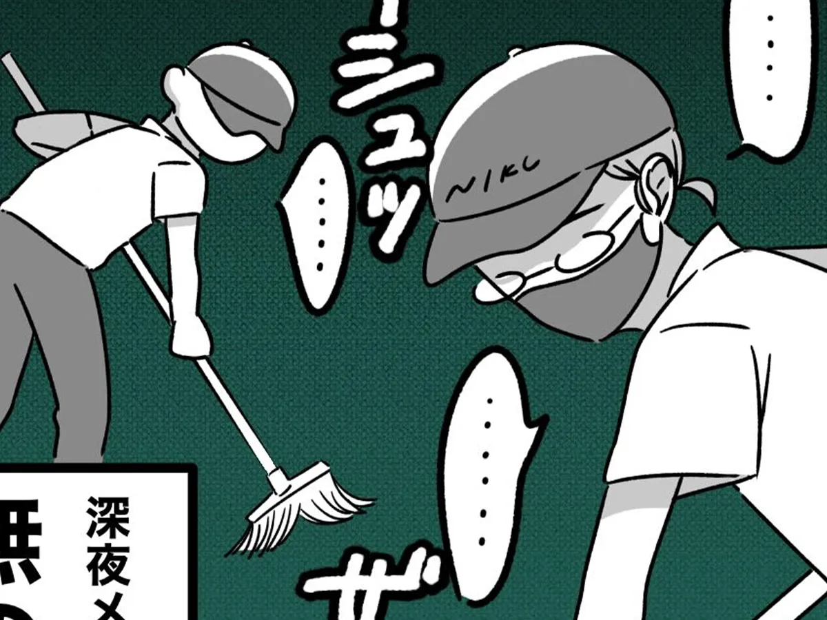 牛丼店のあるあるが描かれた漫画の写真