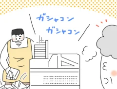 佐久間薫さんの創作漫画『おばあちゃん書店員ヨネ子』の画像