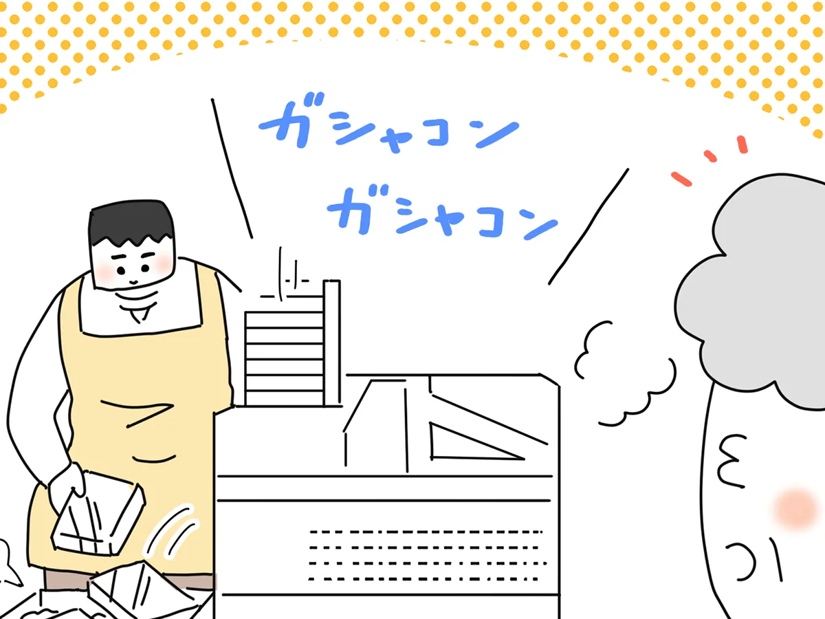 佐久間薫さんの創作漫画『おばあちゃん書店員ヨネ子』の画像