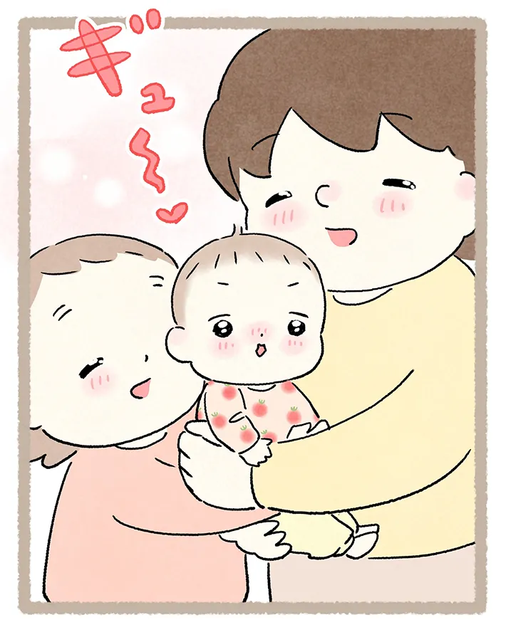 西山ともこさんの漫画の画像