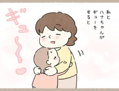 西山ともこさんの漫画の画像