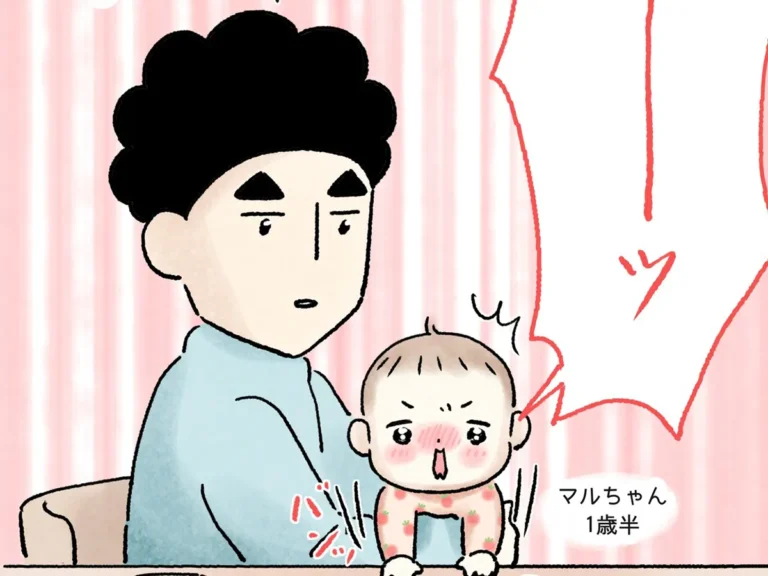 西山ともこさんの漫画の画像