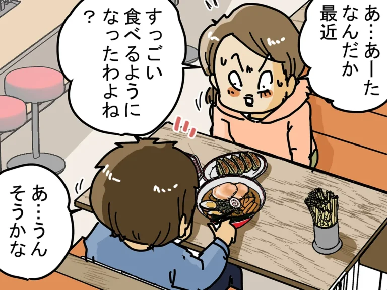 ゆきたこーすけさんの漫画『新人配達員コータローがお届けします！』の画像