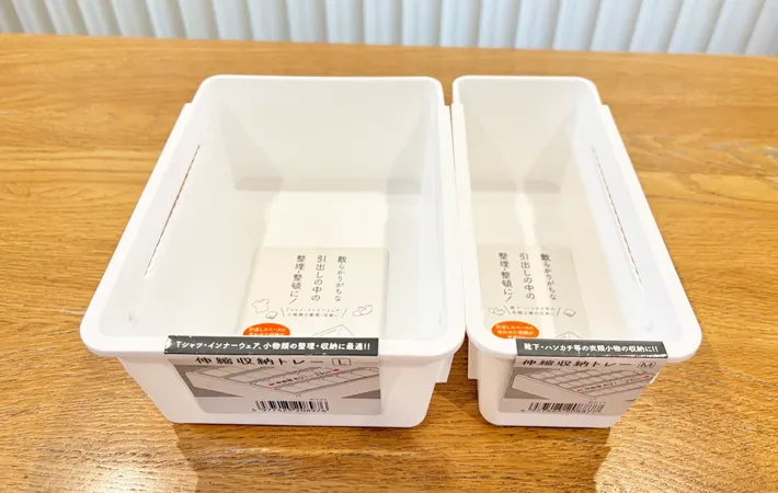 『伸縮収納トレー』の写真（撮影：Classy Life）