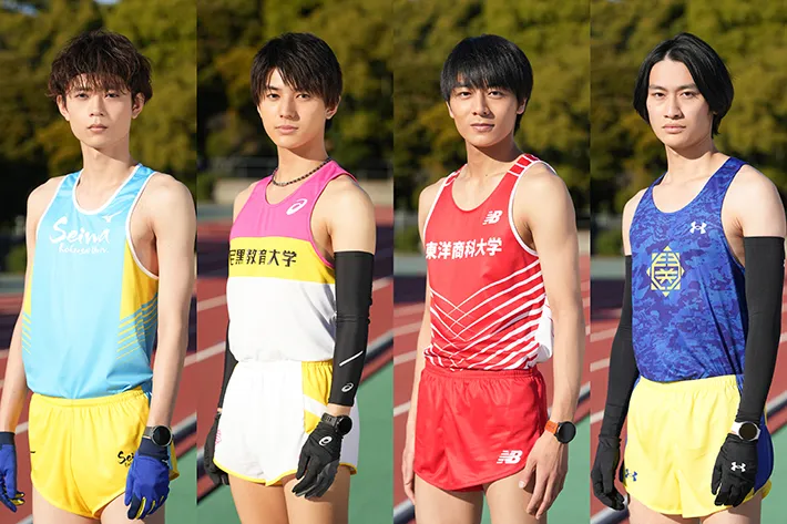 『俺たちの箱根駅伝』新キャスト