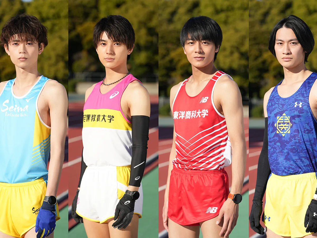 『俺たちの箱根駅伝』新キャスト