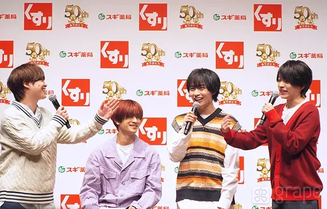 『スギ薬局』の記者発表に登壇した『なにわ男子』