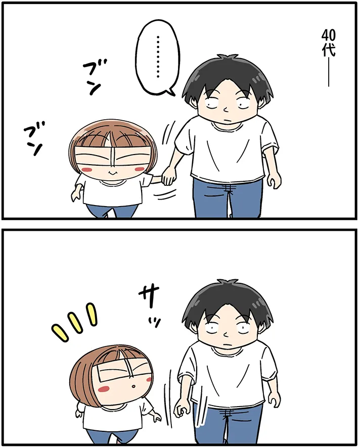 夫婦の日常を描いたエッセイ漫画の写真