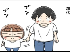 夫婦の日常を描いたエッセイ漫画の写真