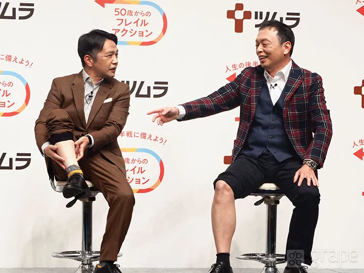 撮影：grape編集部