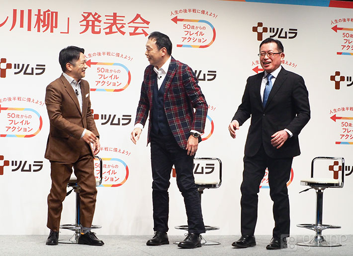 撮影：grape編集部