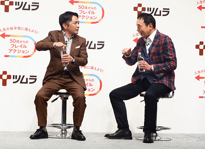 撮影：grape編集部