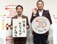 撮影:grape編集部