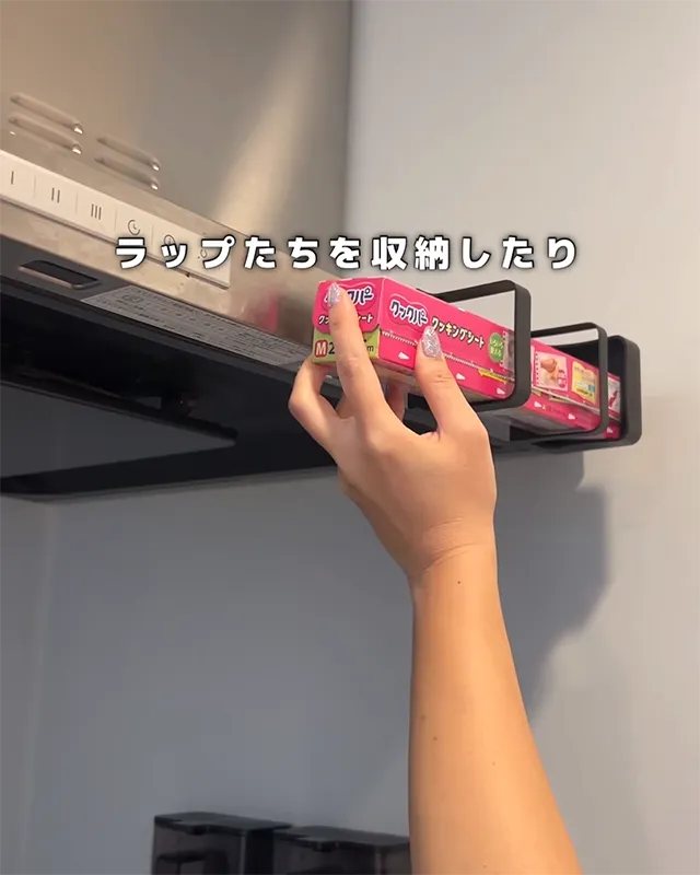 ラップを『傘立て』に収納